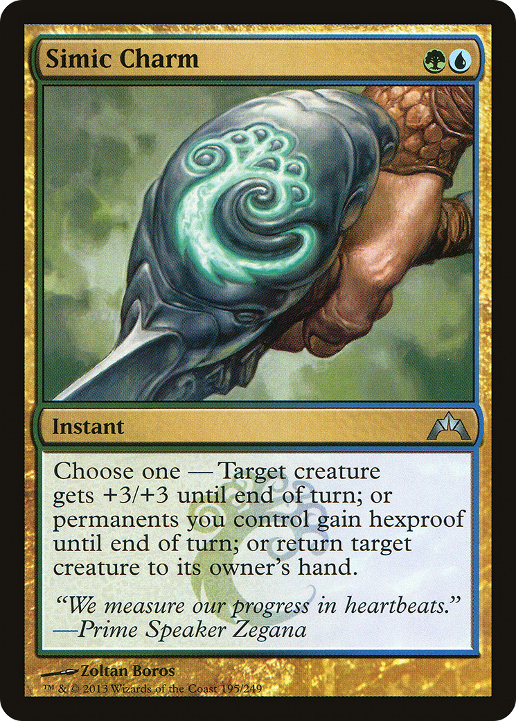 Simic Charm [GTC-195]