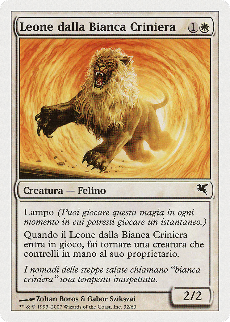 Whitemane Lion [PSAL-L32]