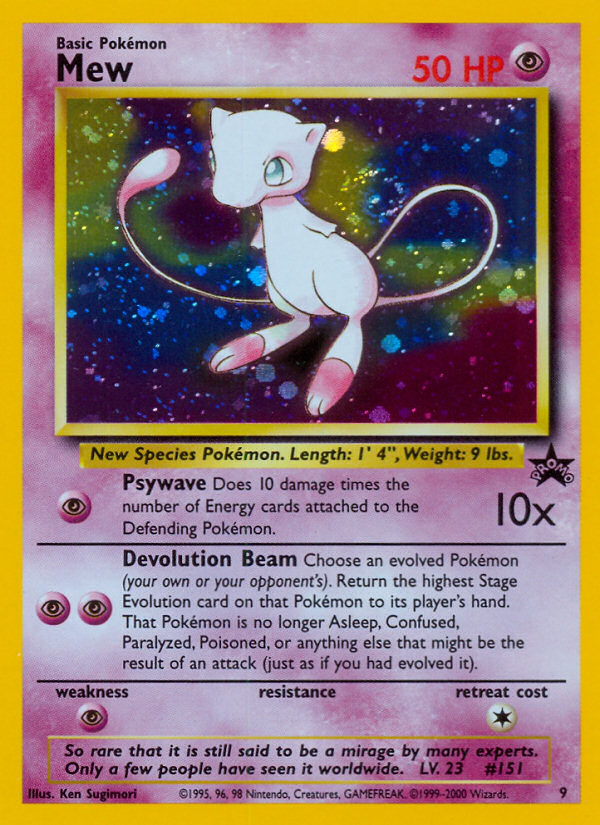 Mew [BASEP-9]