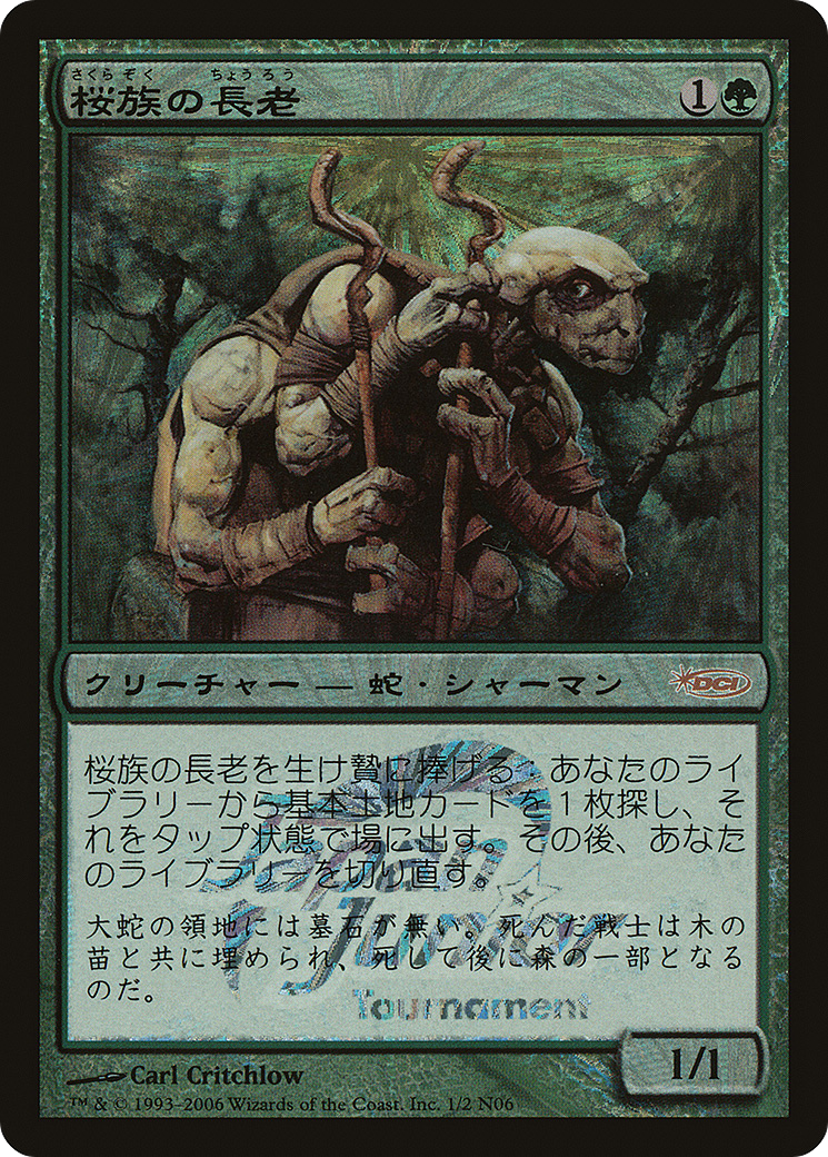 Sakura-Tribe Elder - Promo [PJJT-1N06]