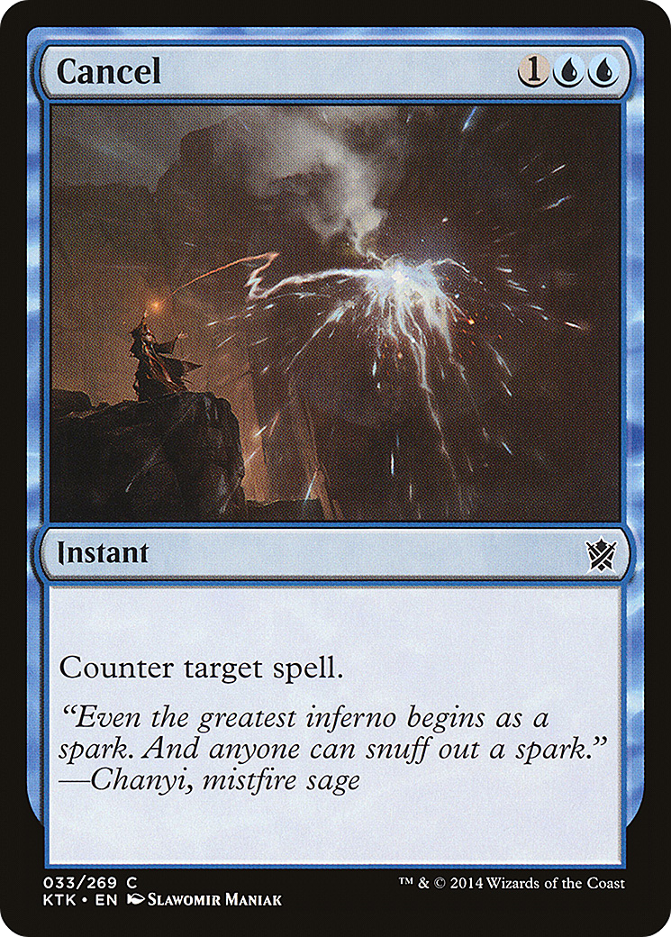 Cancel [KTK-33]