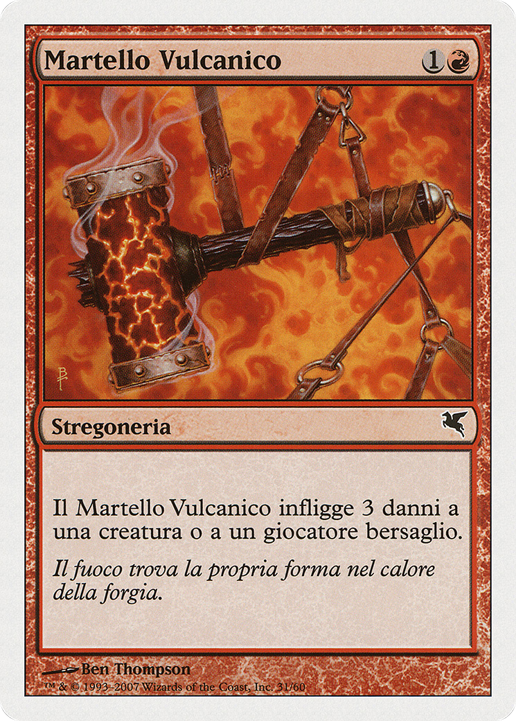 Volcanic Hammer [PSAL-K31]