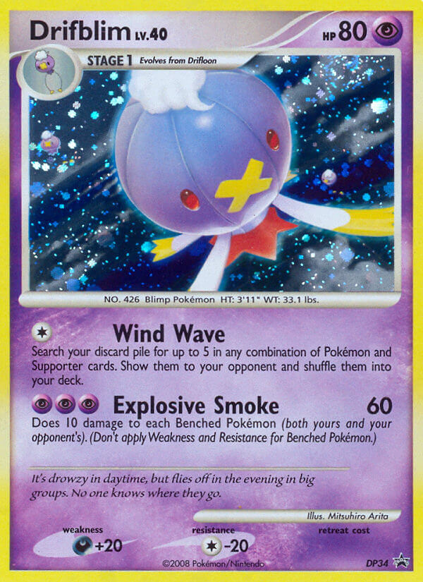 Drifblim [DPP-DP34]