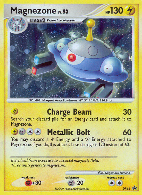 Magnezone [DPP-DP44]