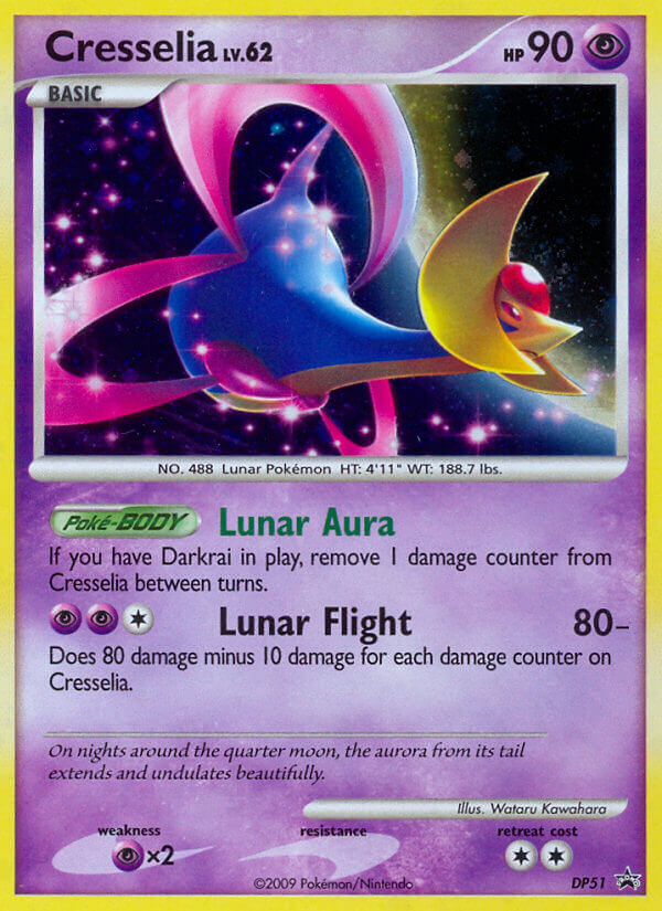 Cresselia [DPP-DP51]