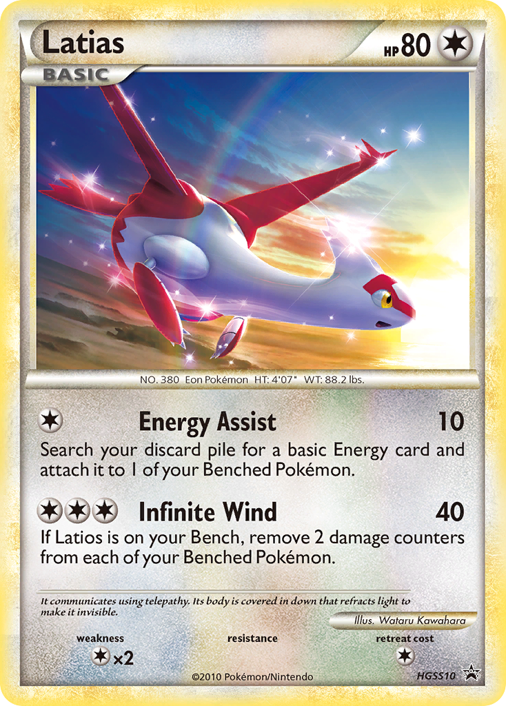 Latias [HSP-HGSS10]
