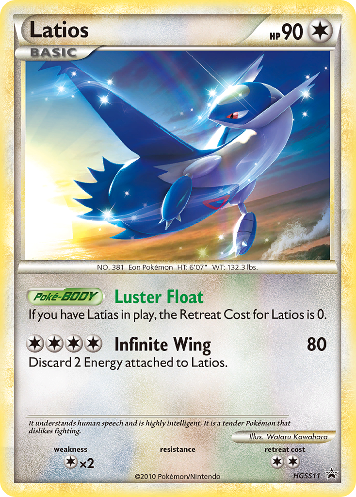 Latios [HSP-HGSS11]