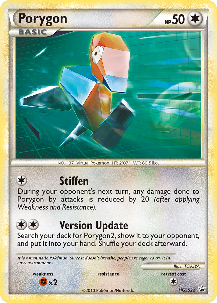 Porygon [HSP-HGSS22]
