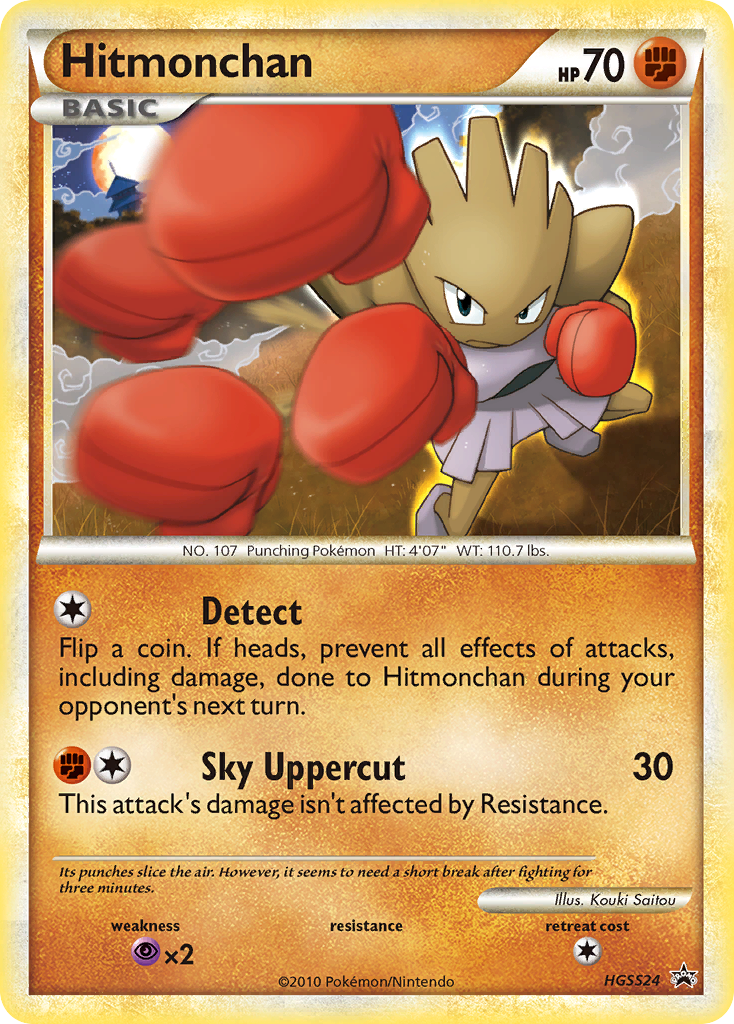 Hitmonchan [HSP-HGSS24]