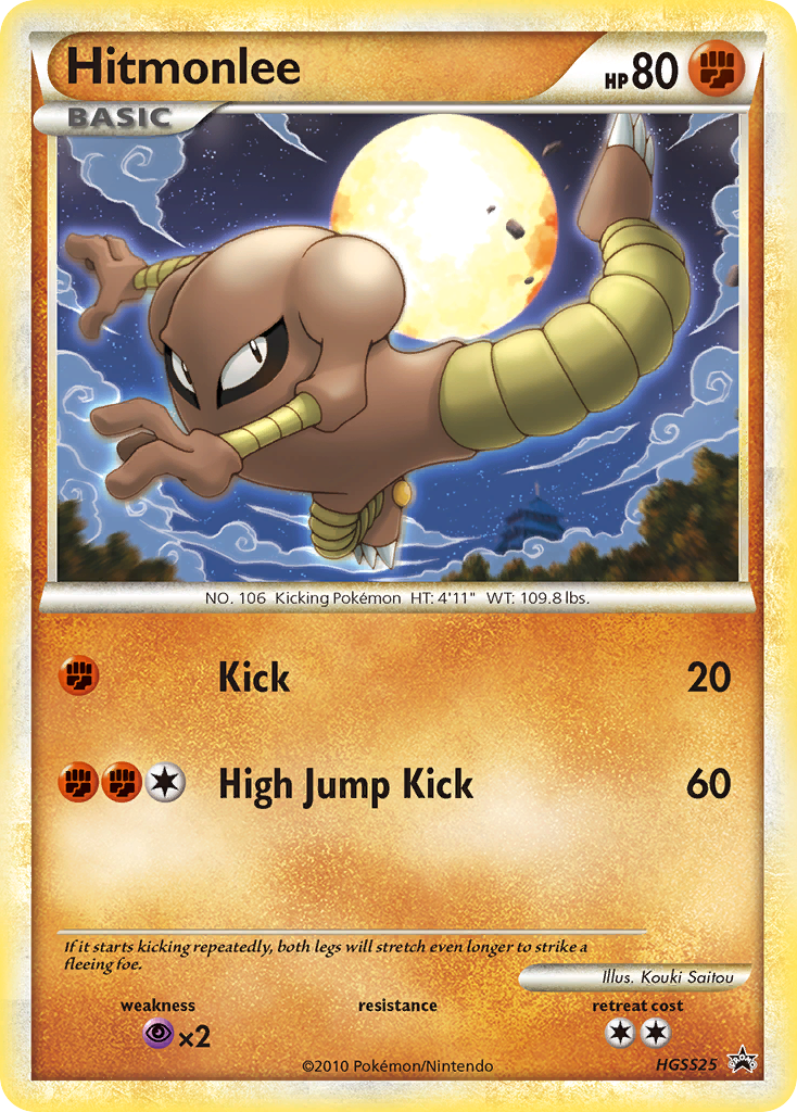 Hitmonlee [HSP-HGSS25]