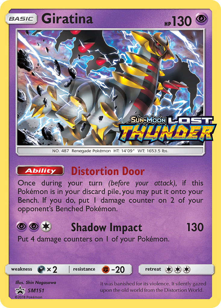 Giratina [SMP-SM151]