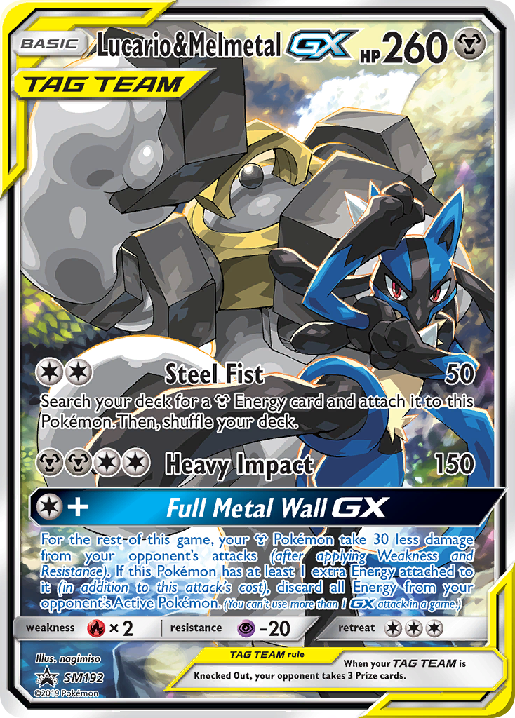 Lucario & Melmetal-GX [SMP-SM192]