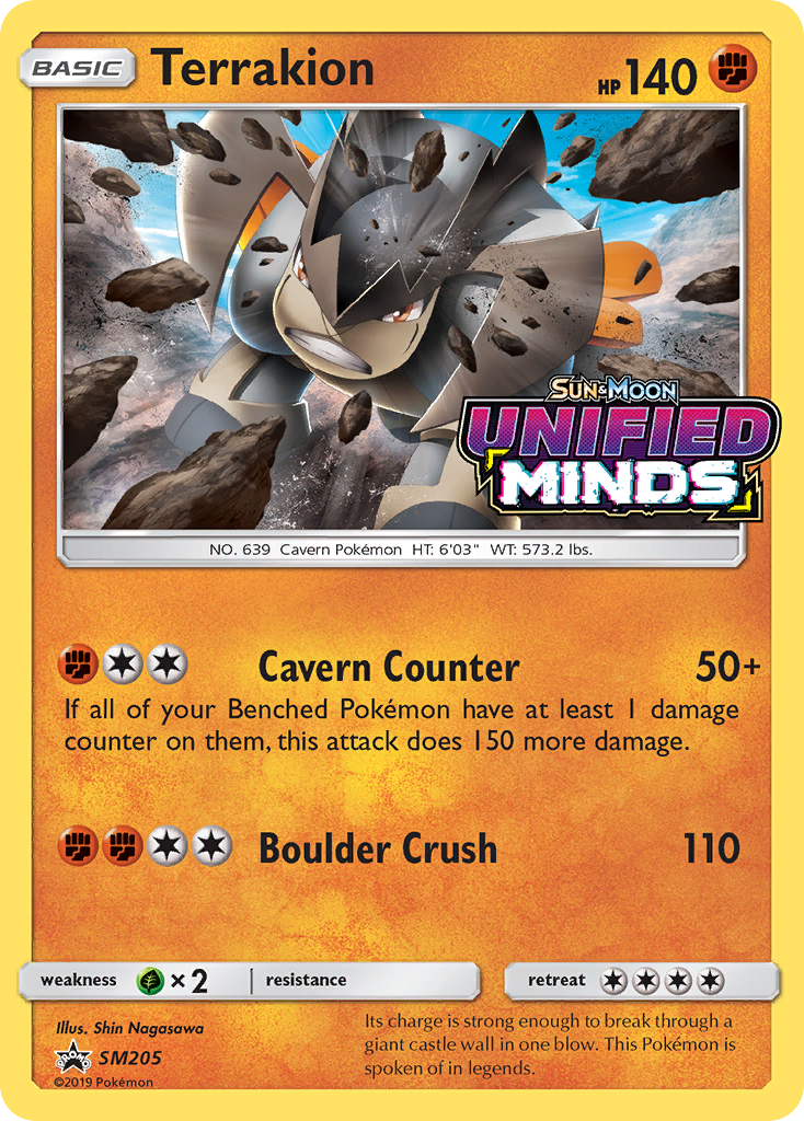 Terrakion [SMP-SM205]