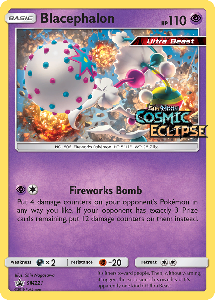 Blacephalon [SMP-SM221]