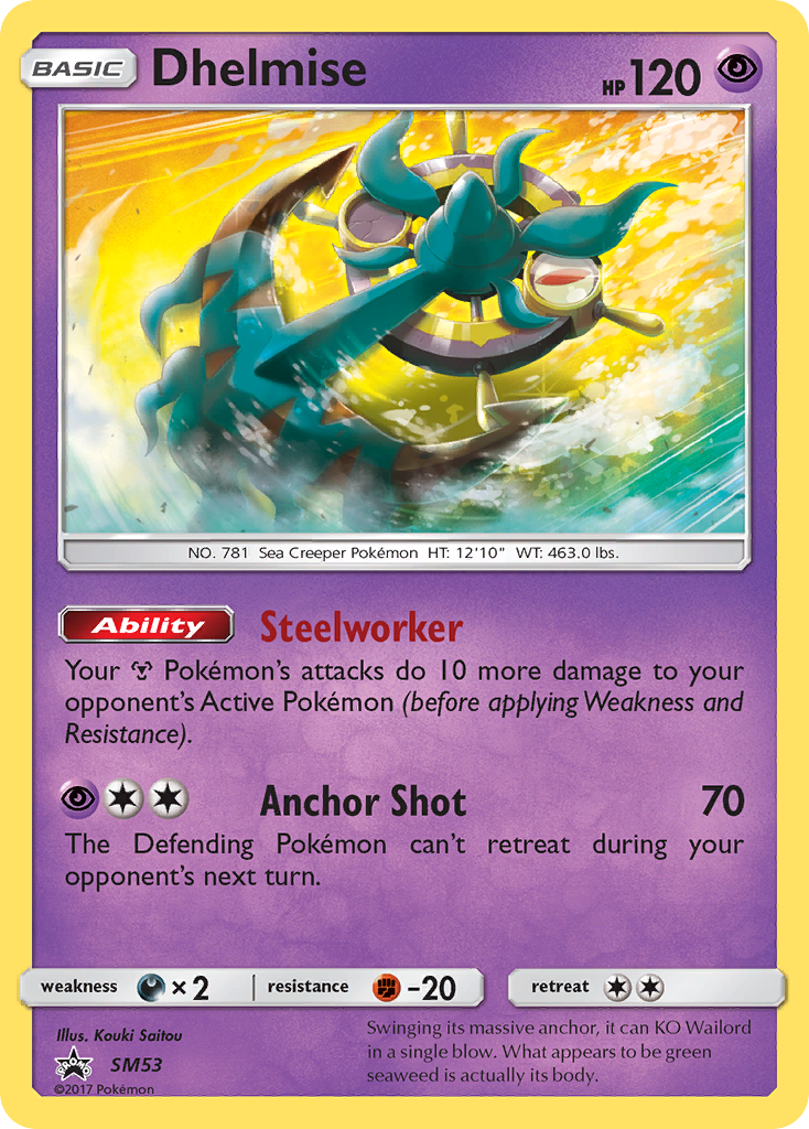 Dhelmise [SMP-SM53]