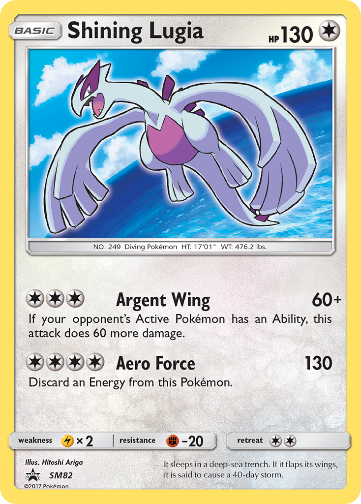 Shining Lugia [SMP-SM82]