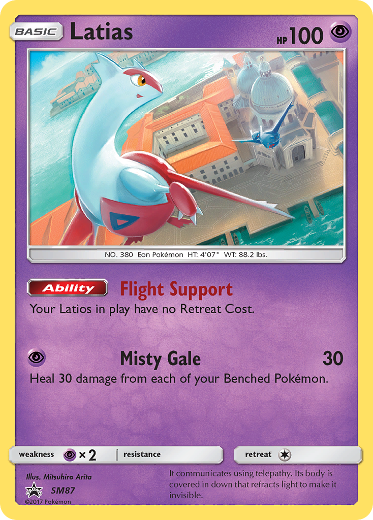 Latias [SMP-SM87]