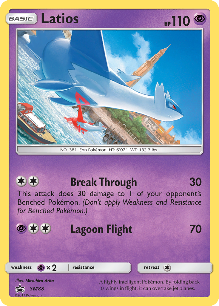 Latios [SMP-SM88]
