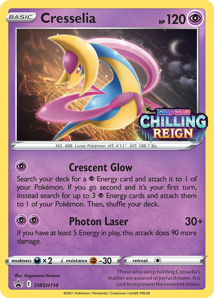 Cresselia [SWSHP-SWSH114]