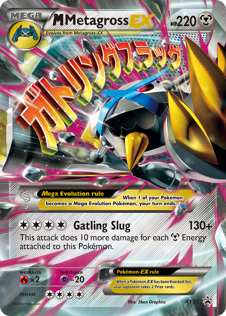 M Metagross-EX [XYP-XY35]