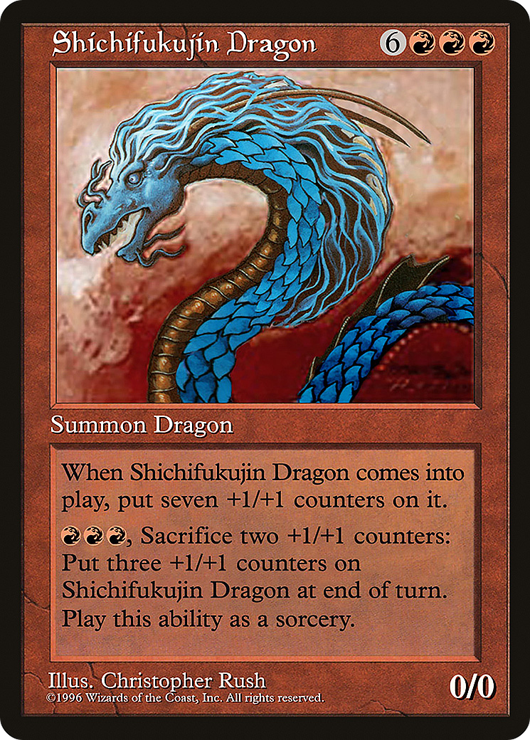 Shichifukujin Dragon [PCEL-2]