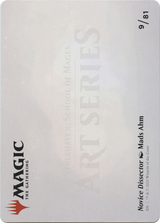 Novice Dissector // Novice Dissector [ASTX-9]