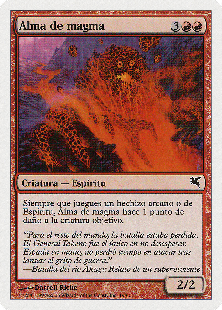 Soul of Magma [PSAL-C19]