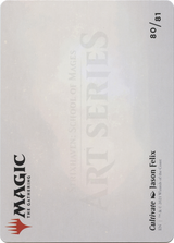 Cultivate // Cultivate [ASTX-80]