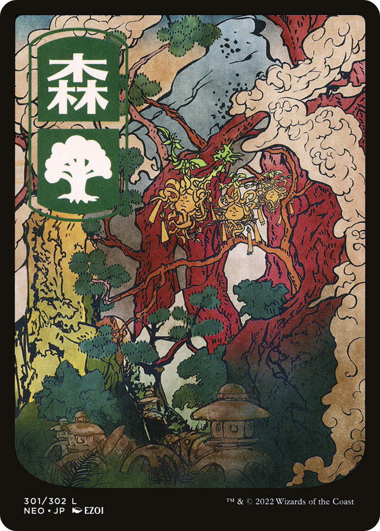 Forest - Full Art [NEO-301]