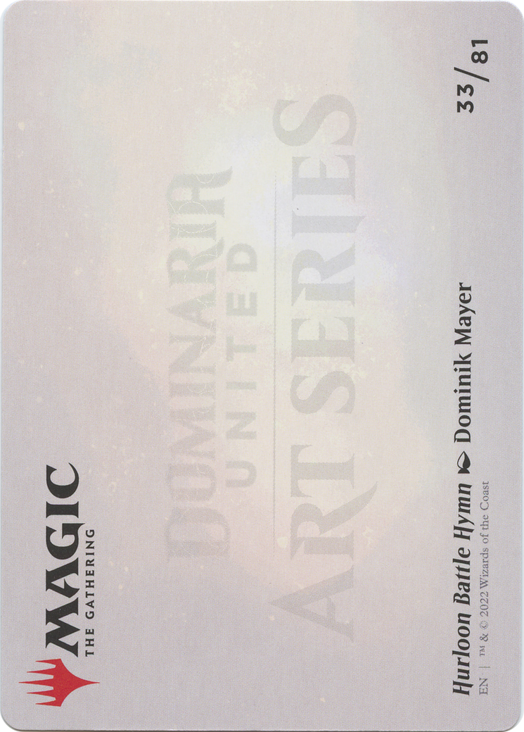 Hurloon Battle Hymn // Hurloon Battle Hymn [ADMU-33]