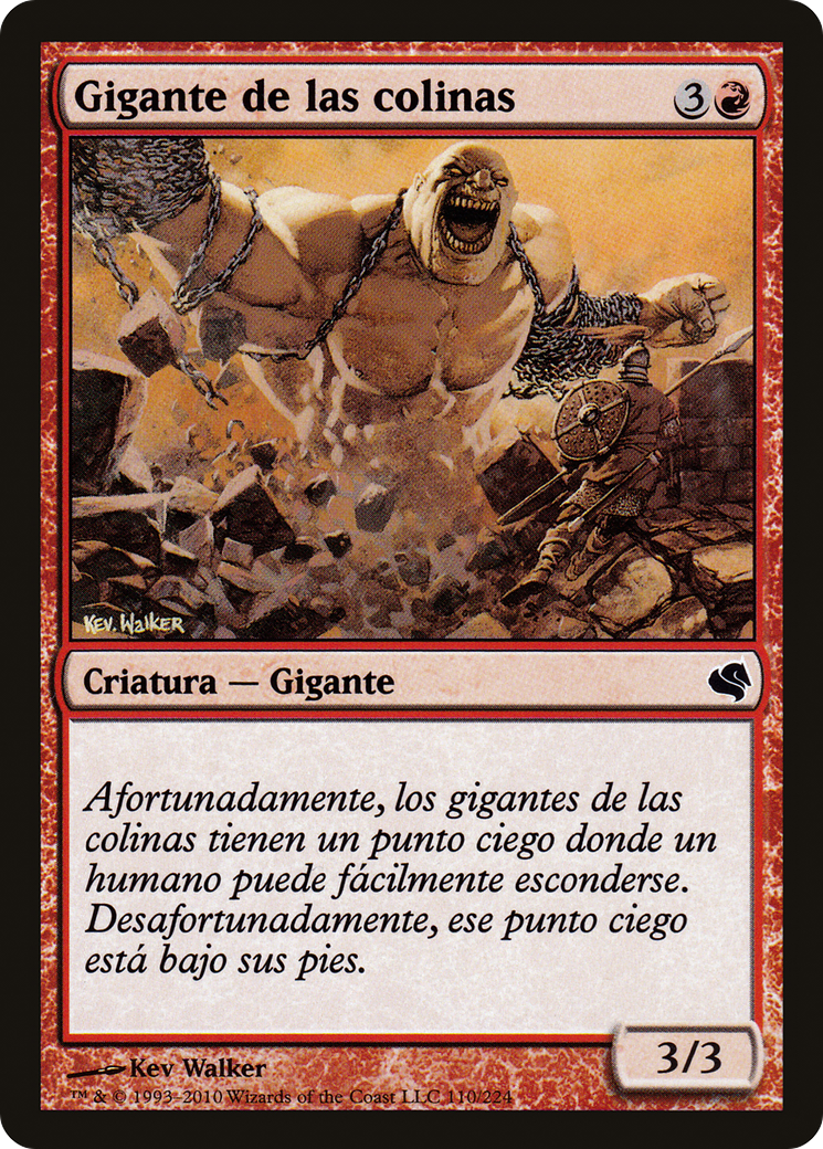 Hill Giant [PS11-110]