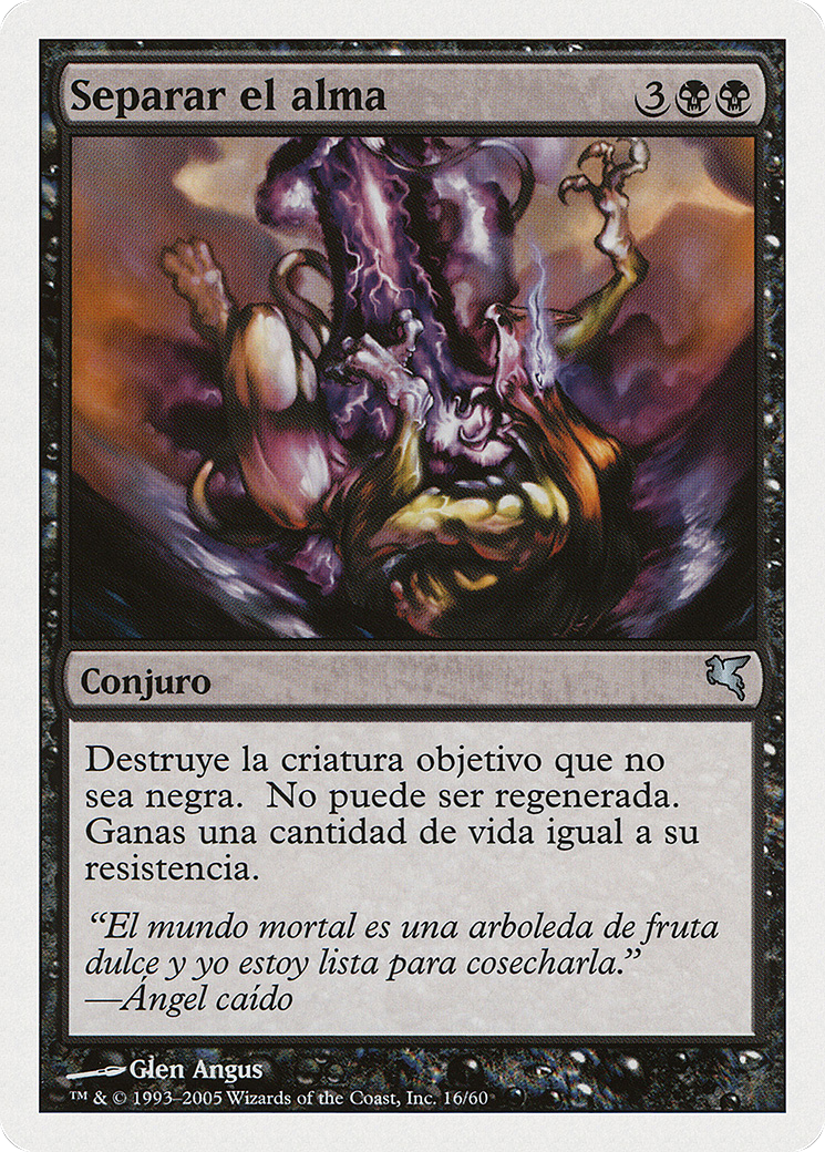 Sever Soul [PSAL-A16]