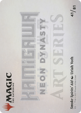 Smoke Spirits' Aid // Smoke Spirits' Aid [ANEO-41]