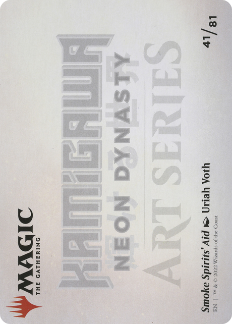 Smoke Spirits' Aid // Smoke Spirits' Aid [ANEO-41]