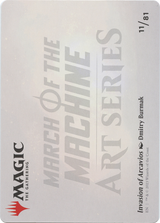 Invasion of Arcavios // Invasion of Arcavios [AMOM-11]