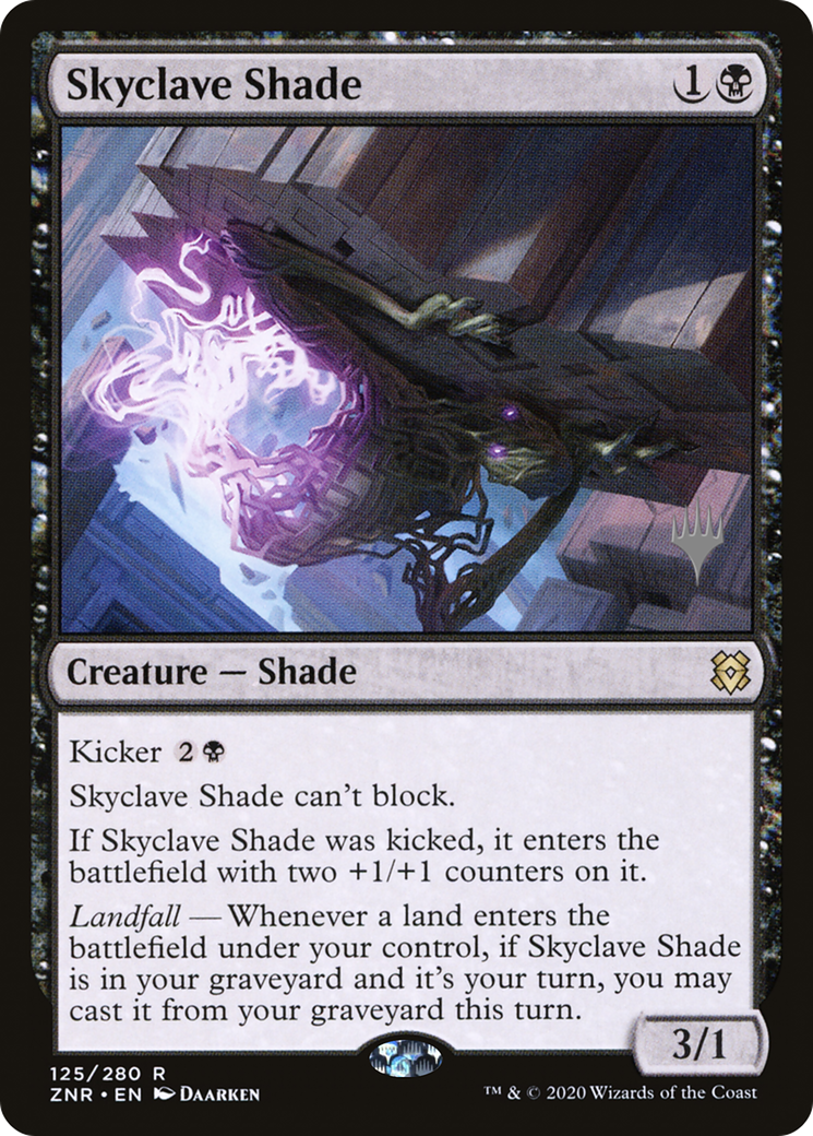 Skyclave Shade - Promo Pack [PZNR-125p]
