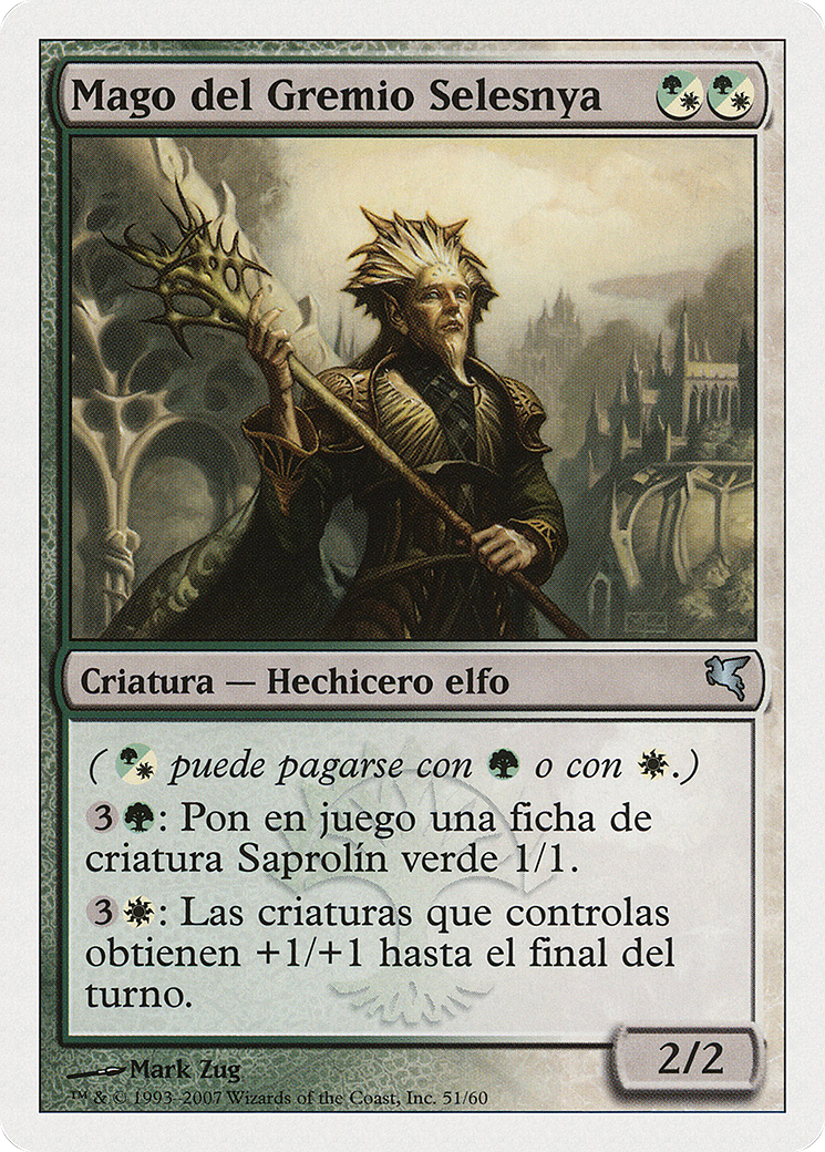 Selesnya Guildmage [PSAL-J51]