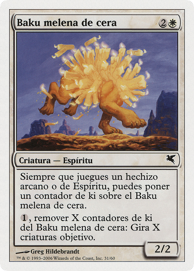 Waxmane Baku [PSAL-C31]