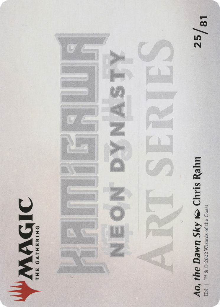 Ao, the Dawn Sky // Ao, the Dawn Sky [ANEO-25]