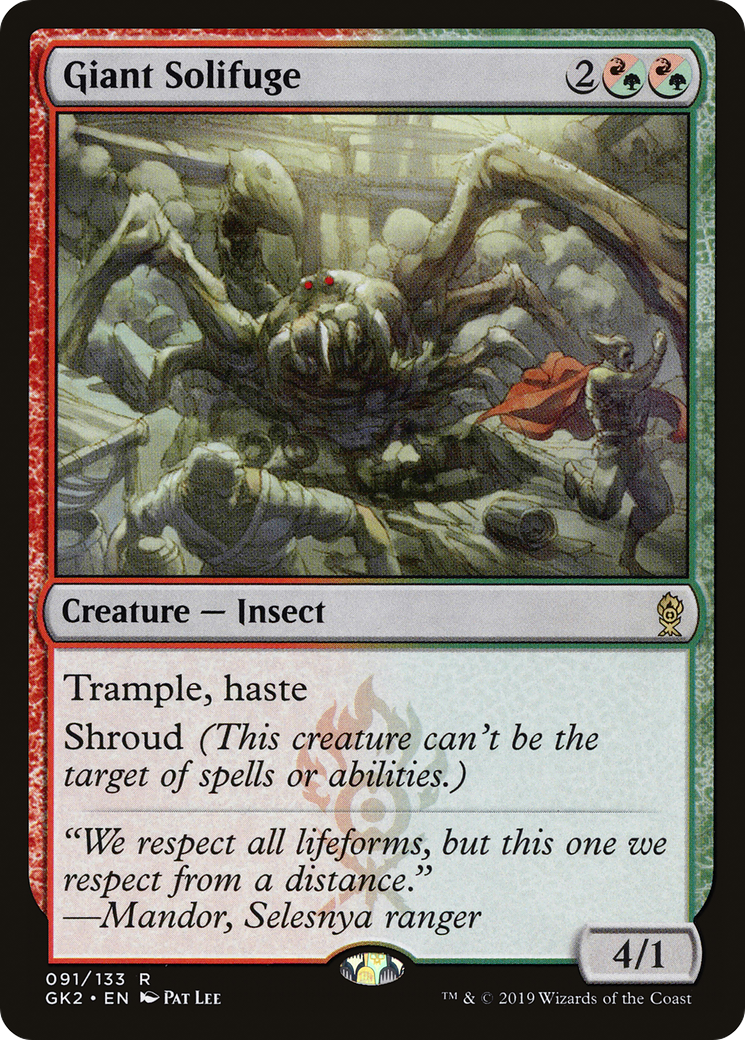 Giant Solifuge [GK2-91]