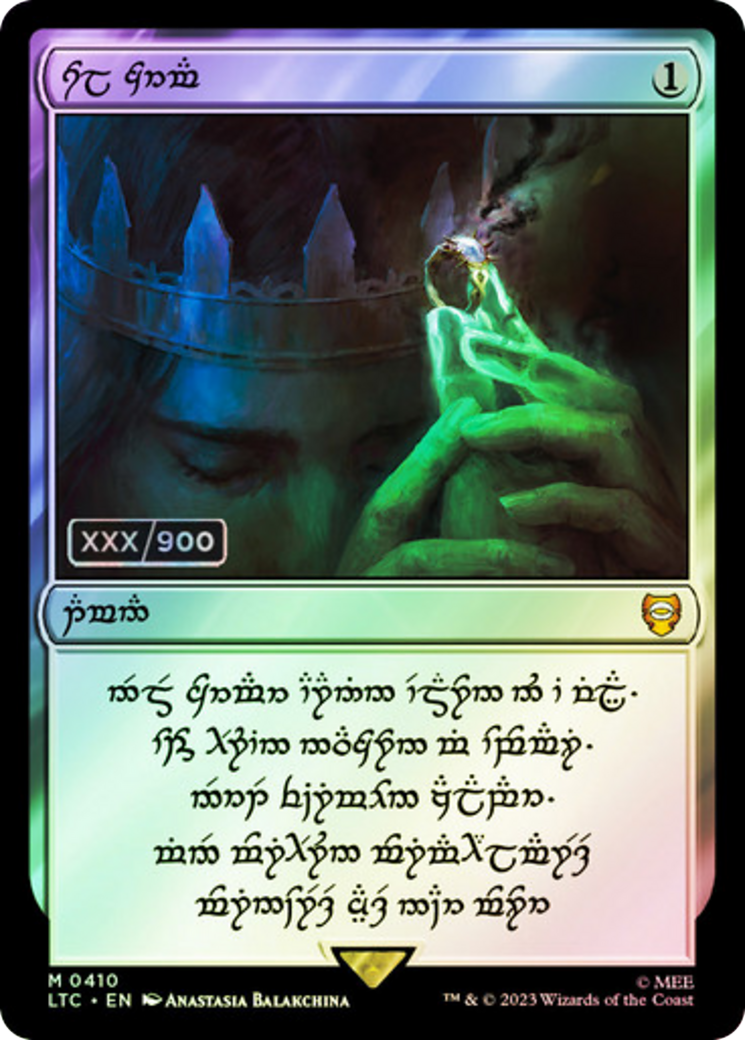 Sol Ring - Serialized [LTC-410z]