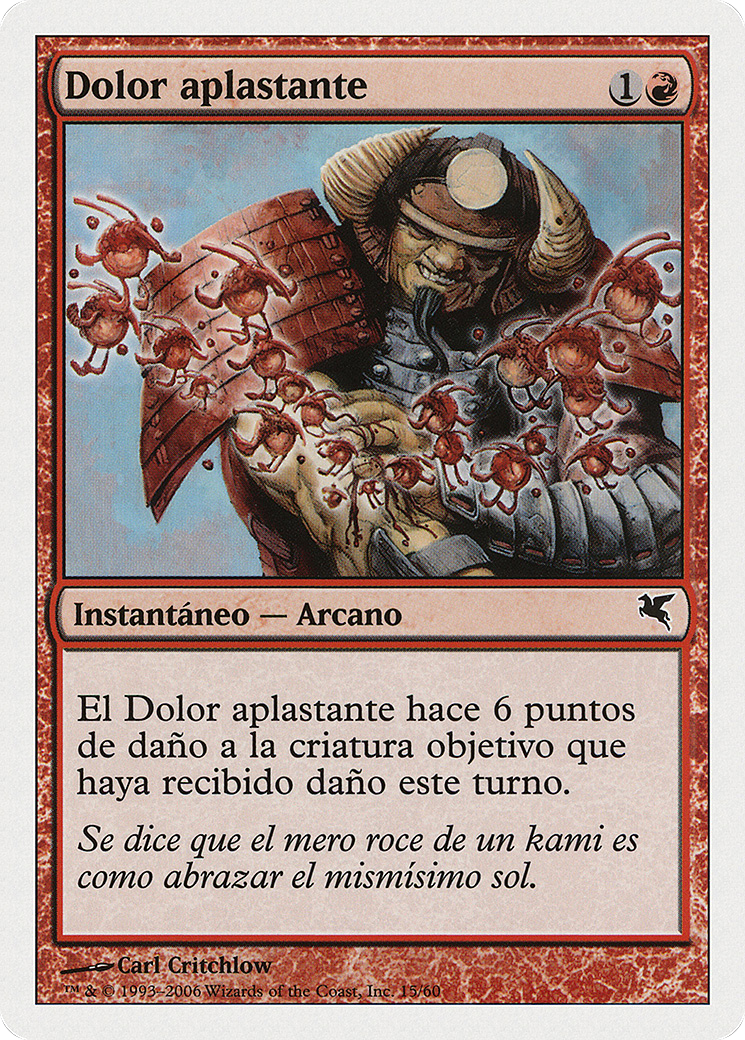 Crushing Pain [PSAL-C15]