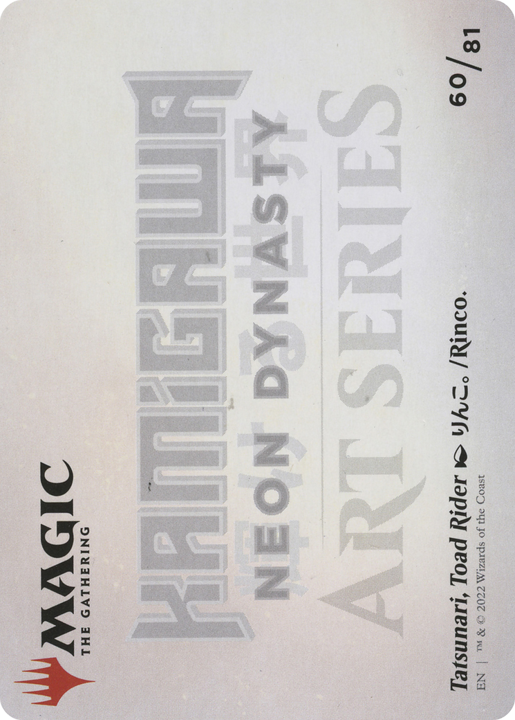 Tatsunari, Toad Rider // Tatsunari, Toad Rider [ANEO-60]