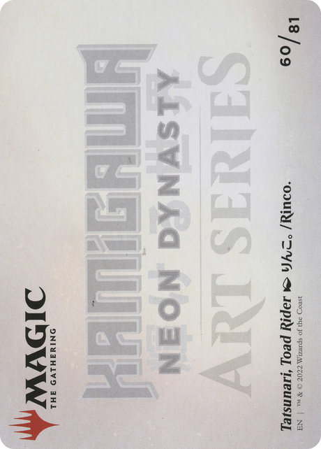 Tatsunari, Toad Rider // Tatsunari, Toad Rider [ANEO-60]