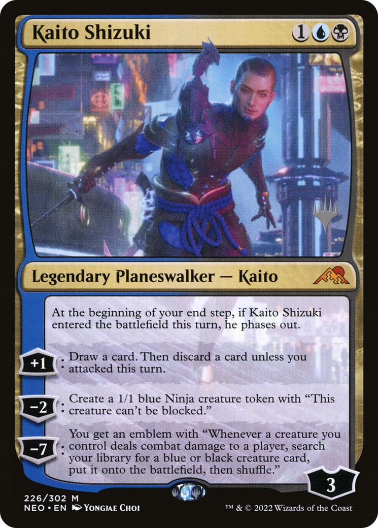 Kaito Shizuki - Promo Pack [PNEO-226p]