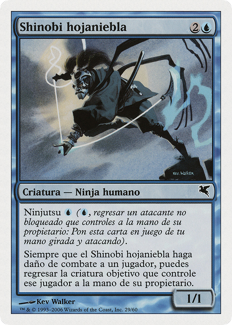 Mistblade Shinobi [PSAL-E29]