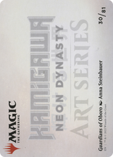 Guardians of Oboro // Guardians of Oboro [ANEO-30]