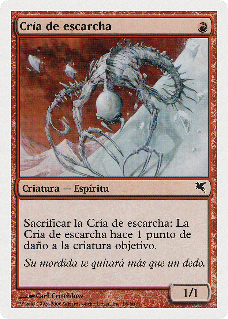 Frostling [PSAL-C16]