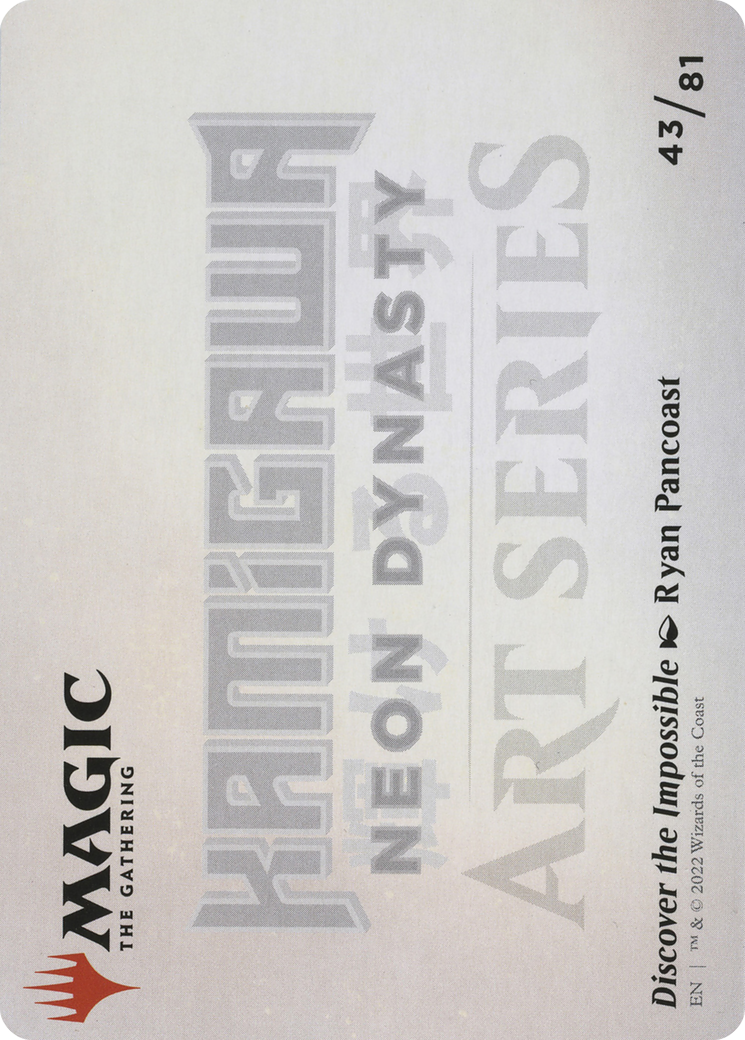 Discover the Impossible // Discover the Impossible [ANEO-43]