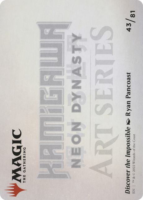 Discover the Impossible // Discover the Impossible [ANEO-43]